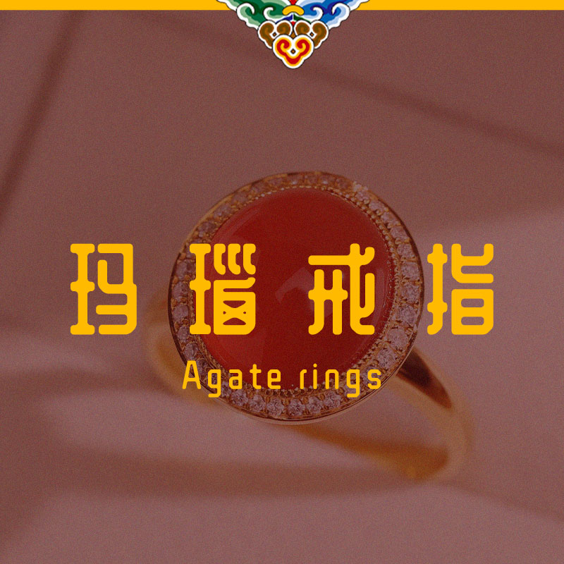 【玛瑙戒指】玛瑙戒指银镶冰红大蛋面女戒