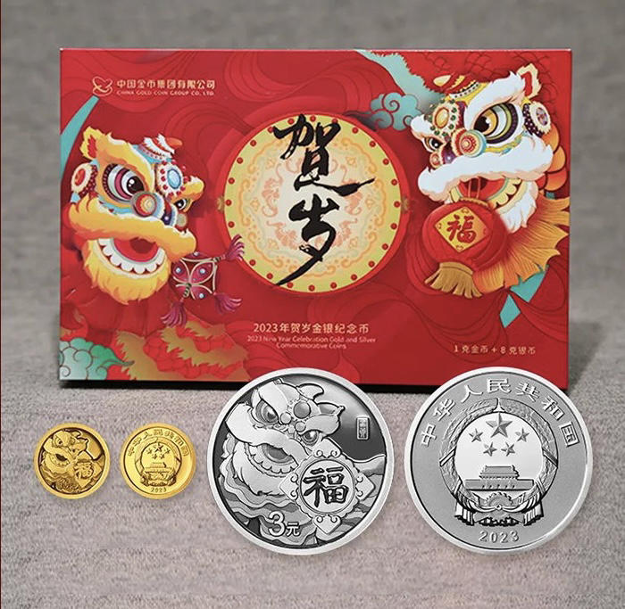 2023年福字贺岁金银币 (1g金+8g银)